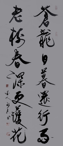 崔永志 崔永志