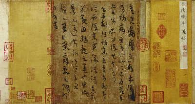 张伯驹捐宝故宫 曾用李莲英旧居换一幅画