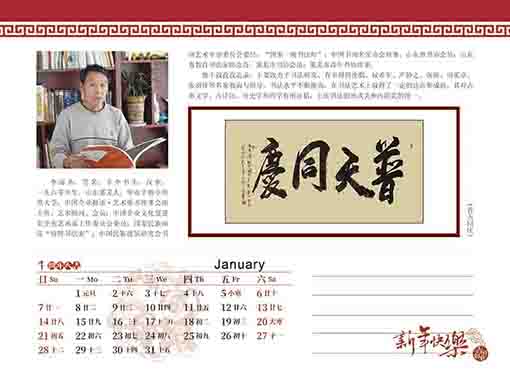 李海圣封面