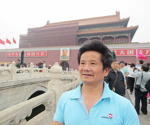 曾国华