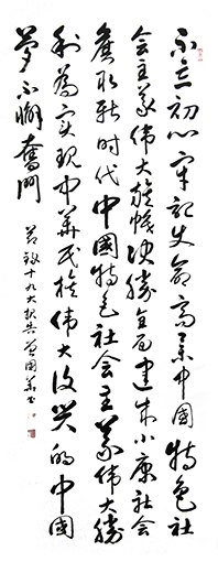 曾国华作品1