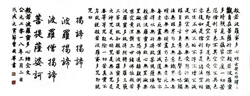 曾国华作品2