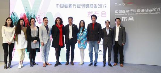 《中国画廊行业报告2017》发布