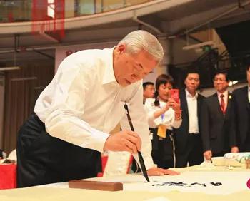 海峡两岸书画家盐亭笔会在嫘祖故里举行