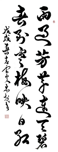 苏忠越作品6