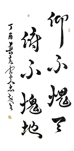 苏忠越作品7