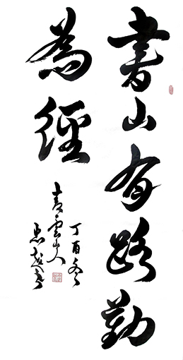 苏忠越作品8