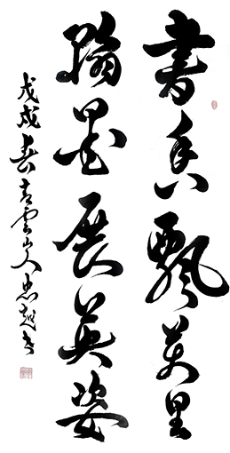 苏忠越作品10