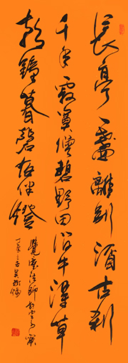 吴国辉作品9
