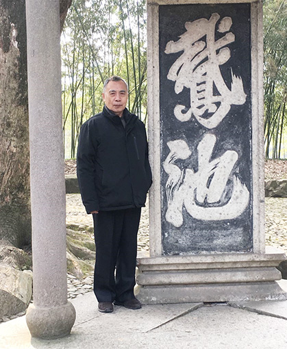 姚正国