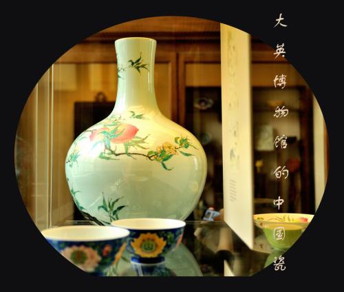 中国瓷器的世界之路