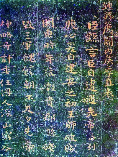 赵孟頫、王铎离“钟王”有多远
