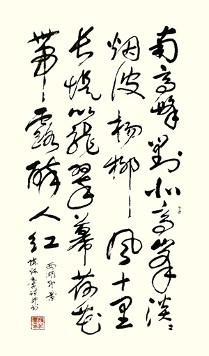 《西湖即景》南高峰对北高峰，淡淡烟波杨柳风。十里长堤笼翠幕，荷花带露醉人红。此作品参加了庆祝澳门回归14周年艺术交流展 规格：4尺整张 价格：面议