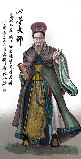 《心学大师王阳明》规格：6尺宣整 价格：15000元