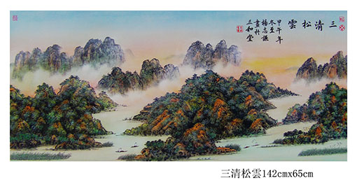 《三清松云》规格：142cmx65cm 价格：面议