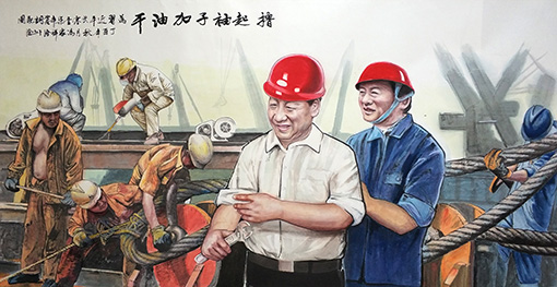 《撸起袖子加油干》 规格：8尺宣整