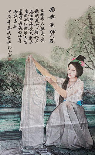 《西施浣沙》规格：6尺宣整