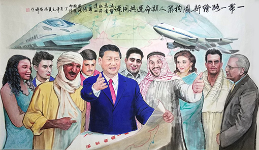 《一路一带》规格：8尺宣整