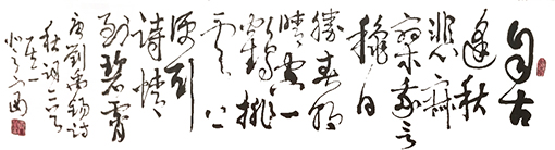 齐登富作品5 齐登富作品5