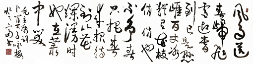 齐登富作品7 齐登富作品7