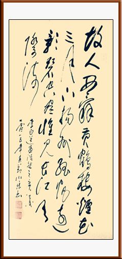 李白《黄鹤楼送孟浩然之广陵》 李白《黄鹤楼送孟浩然之广陵》