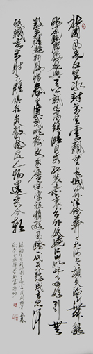 毛泽东《沁园春·雪》 毛泽东《沁园春·雪》