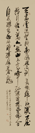 毛泽东《清平乐·六盘山》 毛泽东《清平乐·六盘山》