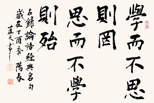 李蓝天作品4