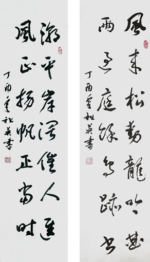阮祖英作品1