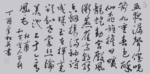 阮祖英作品2