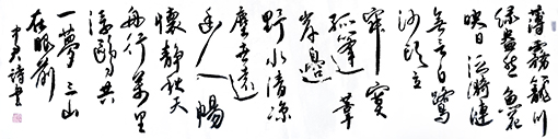《川上抒怀》