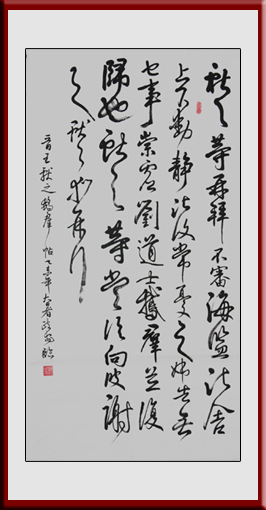 舒政安作品1