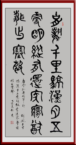 舒政安作品3