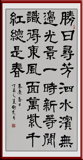 舒政安作品2