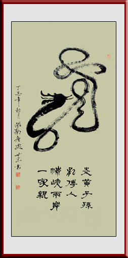 唐世恭作品1