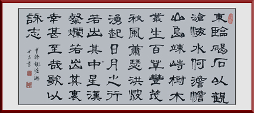 唐世恭作品4