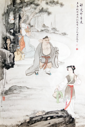 《禅定邪自远》规格：44x66cm 1998年8月作（黄均题款）