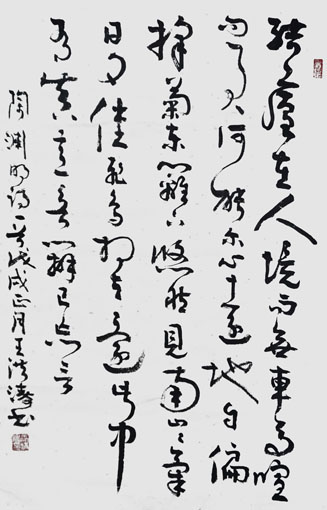 王洪涛作品1