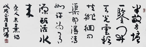 王洪涛作品3