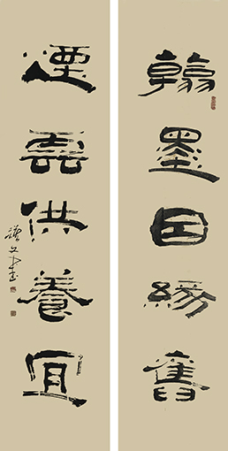 《翰墨因缘旧 烟云供养宜》规格:2x138x34cm 《翰墨因缘旧 烟云供养宜》规格:2x138x34cm