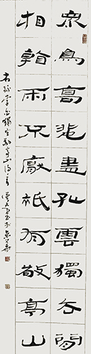 李白诗《独坐敬亭山》规格:138x36cm 李白诗《独坐敬亭山》规格:138x36cm