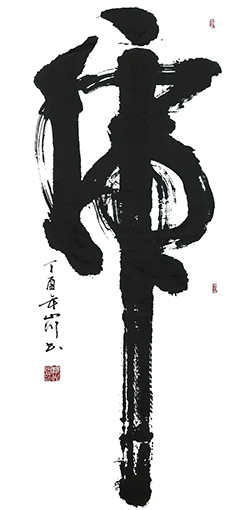 薛忠红作品4 薛忠红作品4