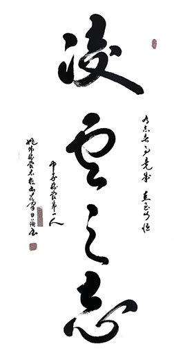 《凌云之志》 《凌云之志》