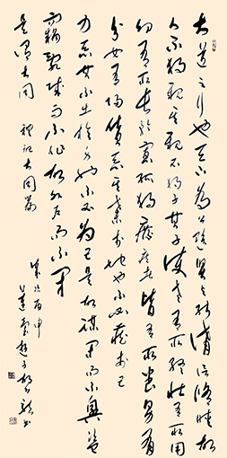 礼记《大同篇》规格：138x69cm