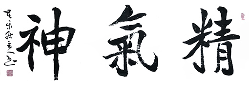 贾岳作品1