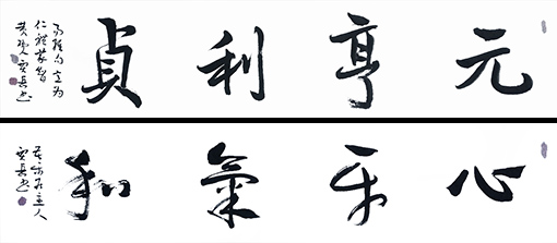 贾岳作品3