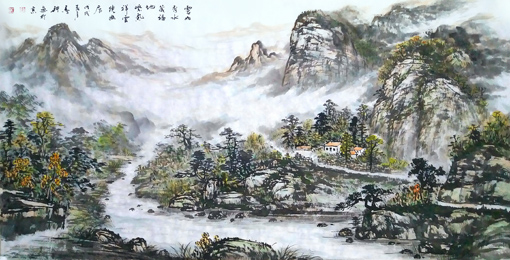 雷显平作品《灵山秀水藏福地 紫气祥云绕幽居》