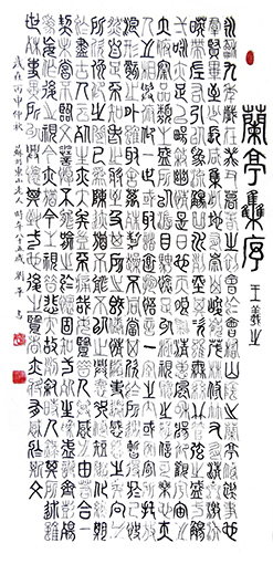 刘平作品4