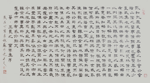苏作光作品1