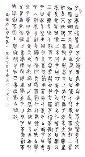 苏作光作品3